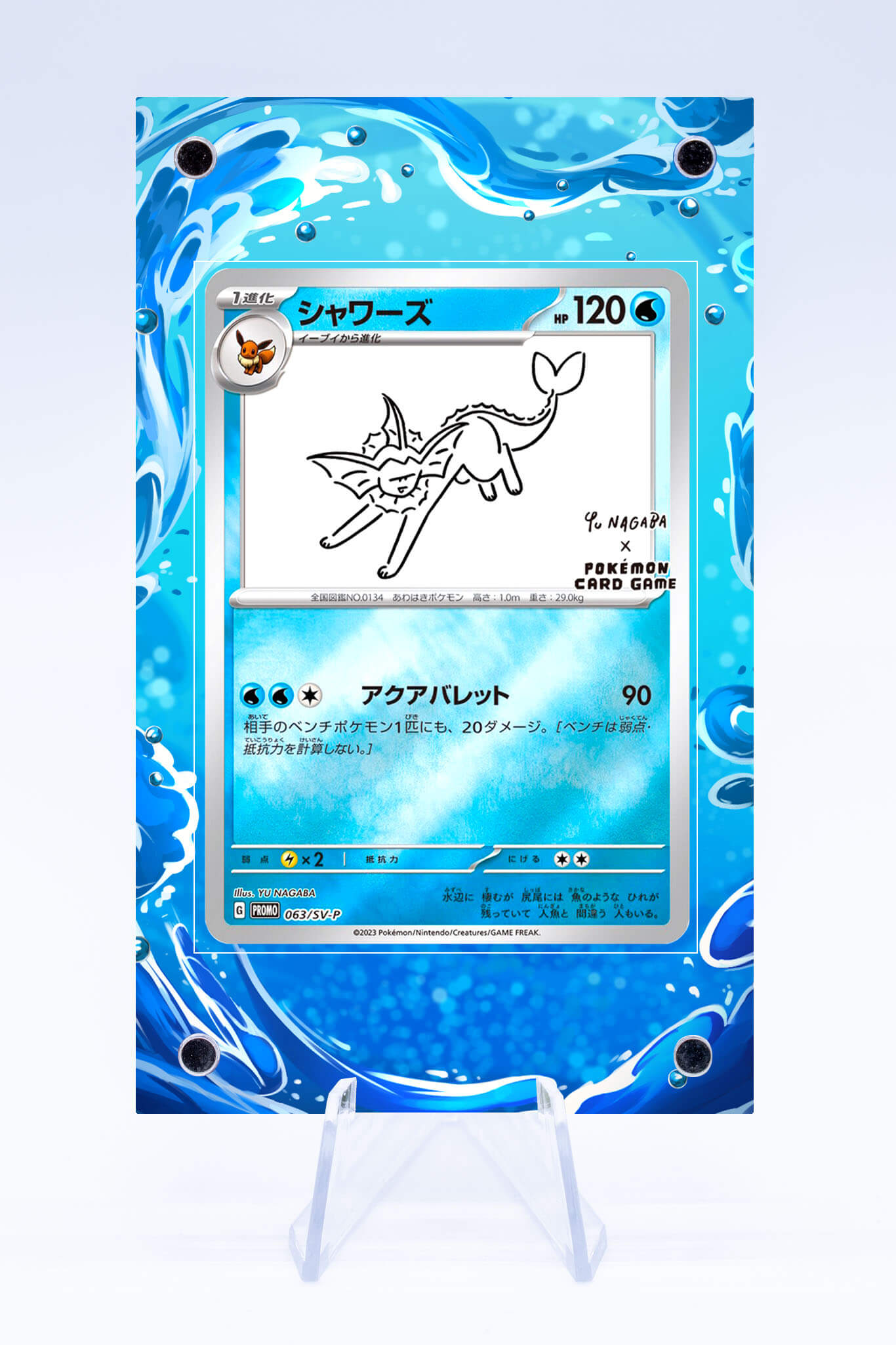 Pokemon - Yu Nagaba - #63 Vaporeon Promo - SGC GM 10 sale