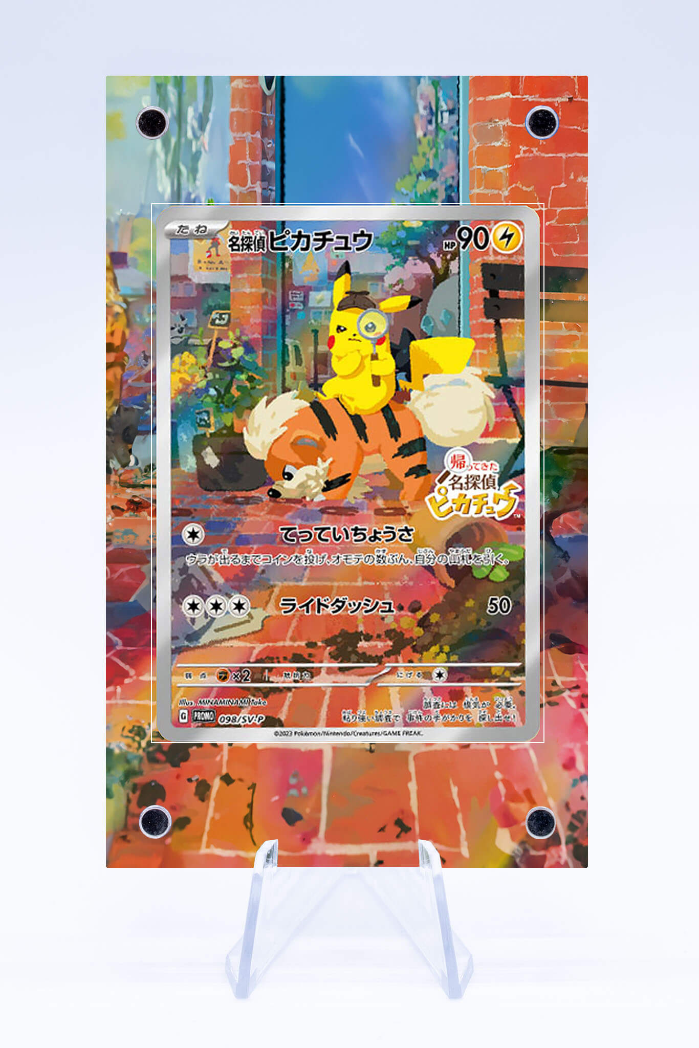 Detective Pikachu Case | Promo | Art Guard (Ungraded)