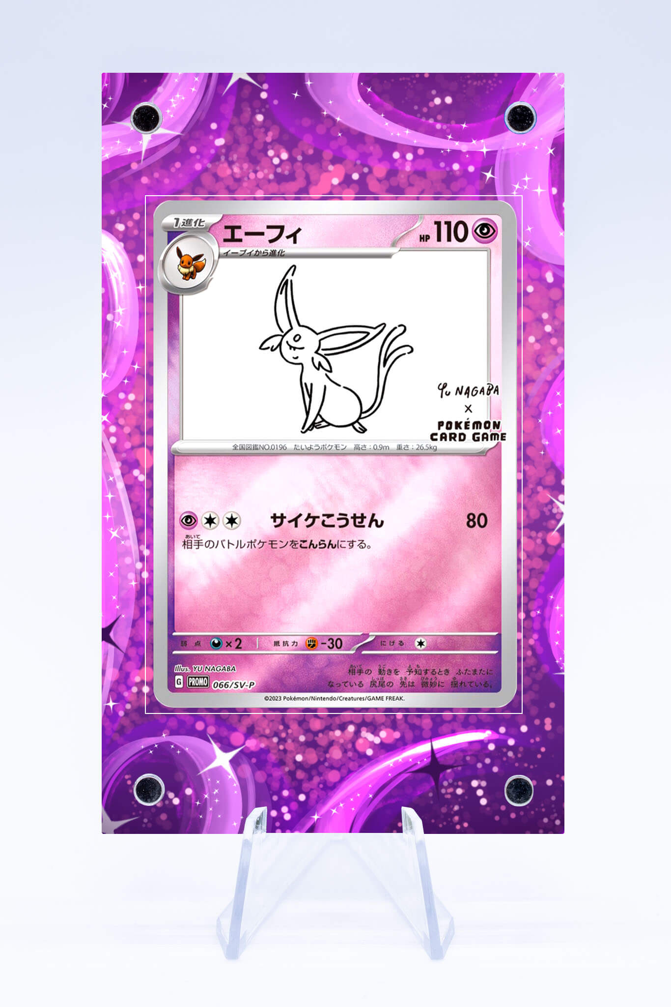 Espeon 066 SV-P Case | Yu Nagaba | Art Guard (Ungraded)