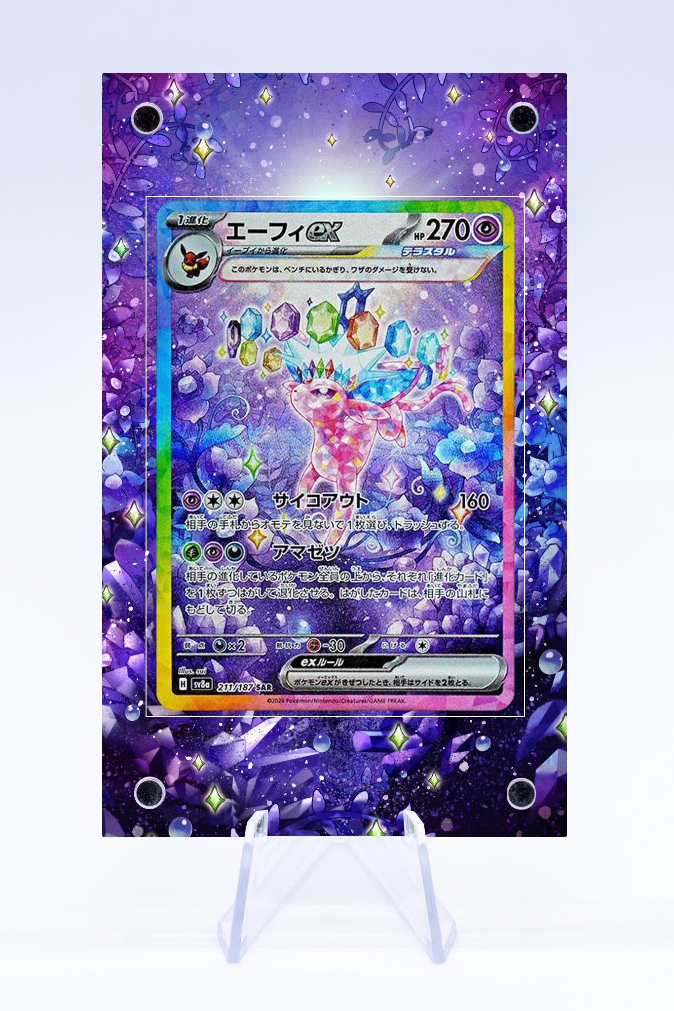 Espeon EX 155 131 Case | Art Guard (Ungraded)