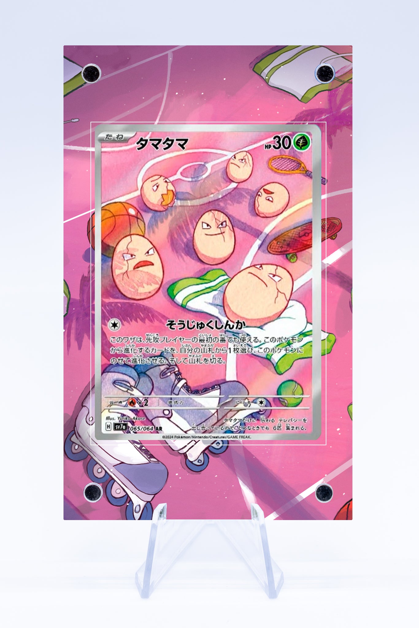 Exeggcute Case | Art Guard (Ungraded)