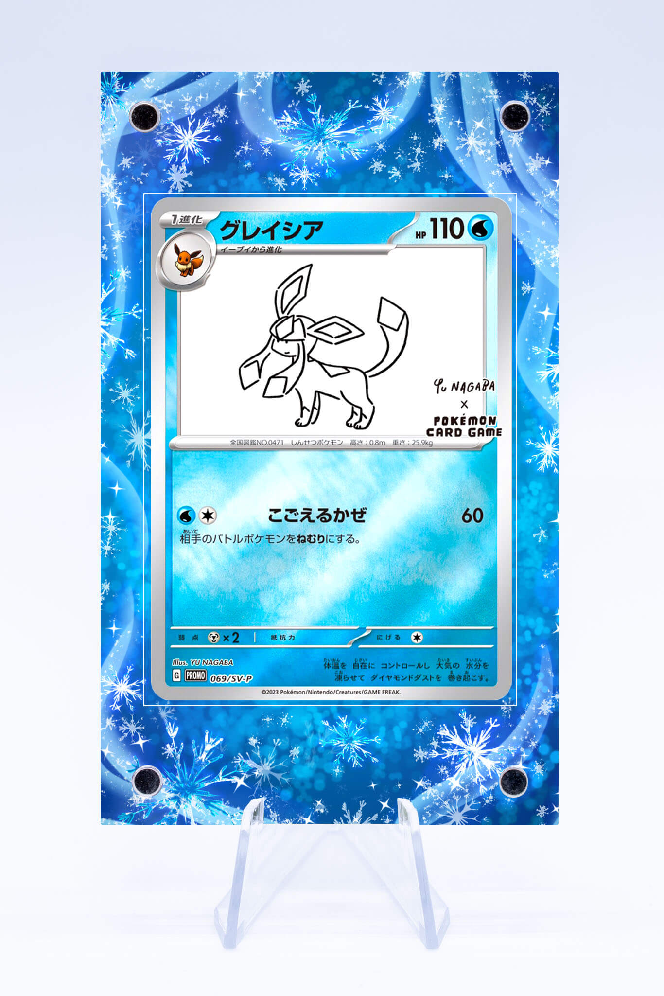 Glaceon 069 SV-P Case | Yu Nagaba | Art Guard (Ungraded)