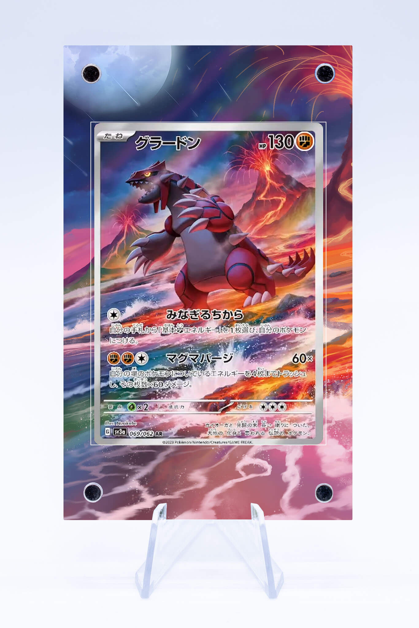 Groudon Case | Paradox Rift |Art Guard (Ungraded)