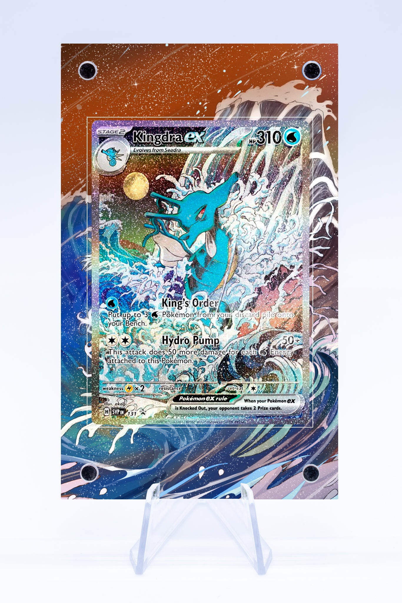 Kingdra EX 131 Promo Case | Art Guard (Ungraded)