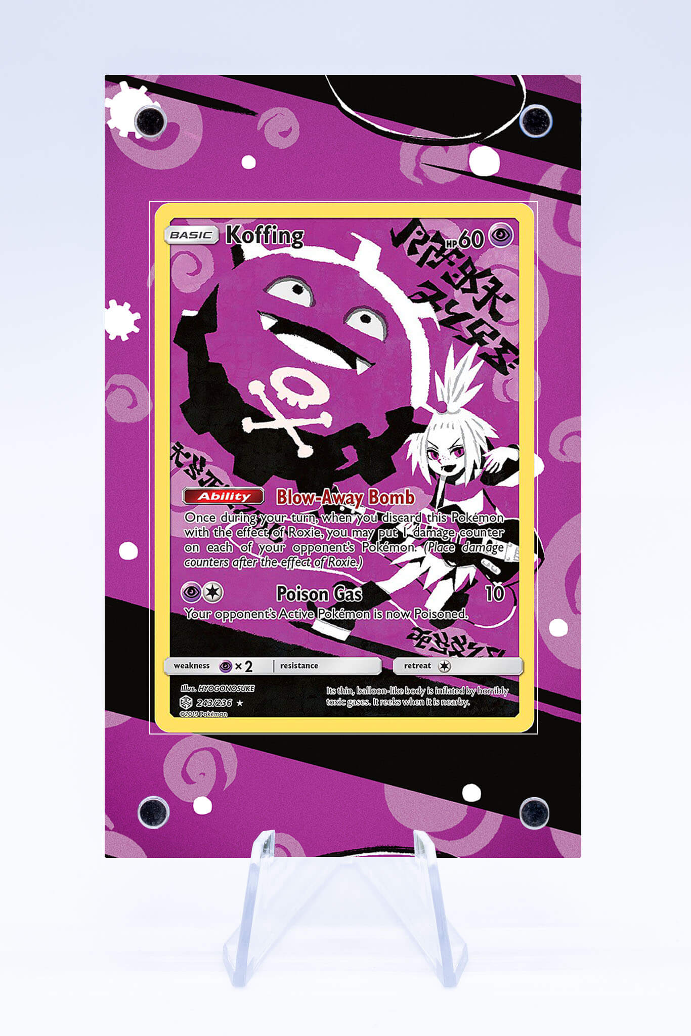 Koffing 243 236 Case | Cosmic Eclipse | Art Guard (Ungraded)