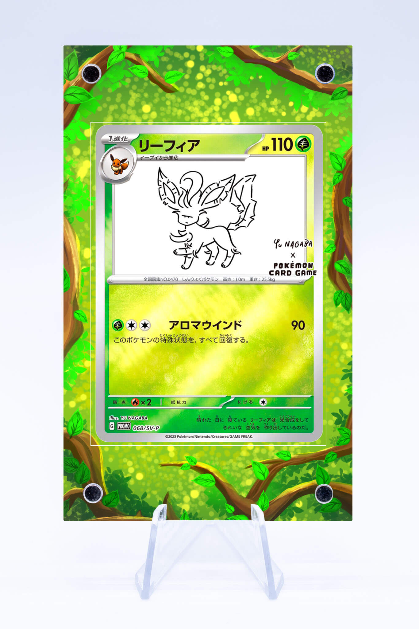 Leafeon 068 SV-P Case| Yu Nagaba | Art Guard (Ungraded)