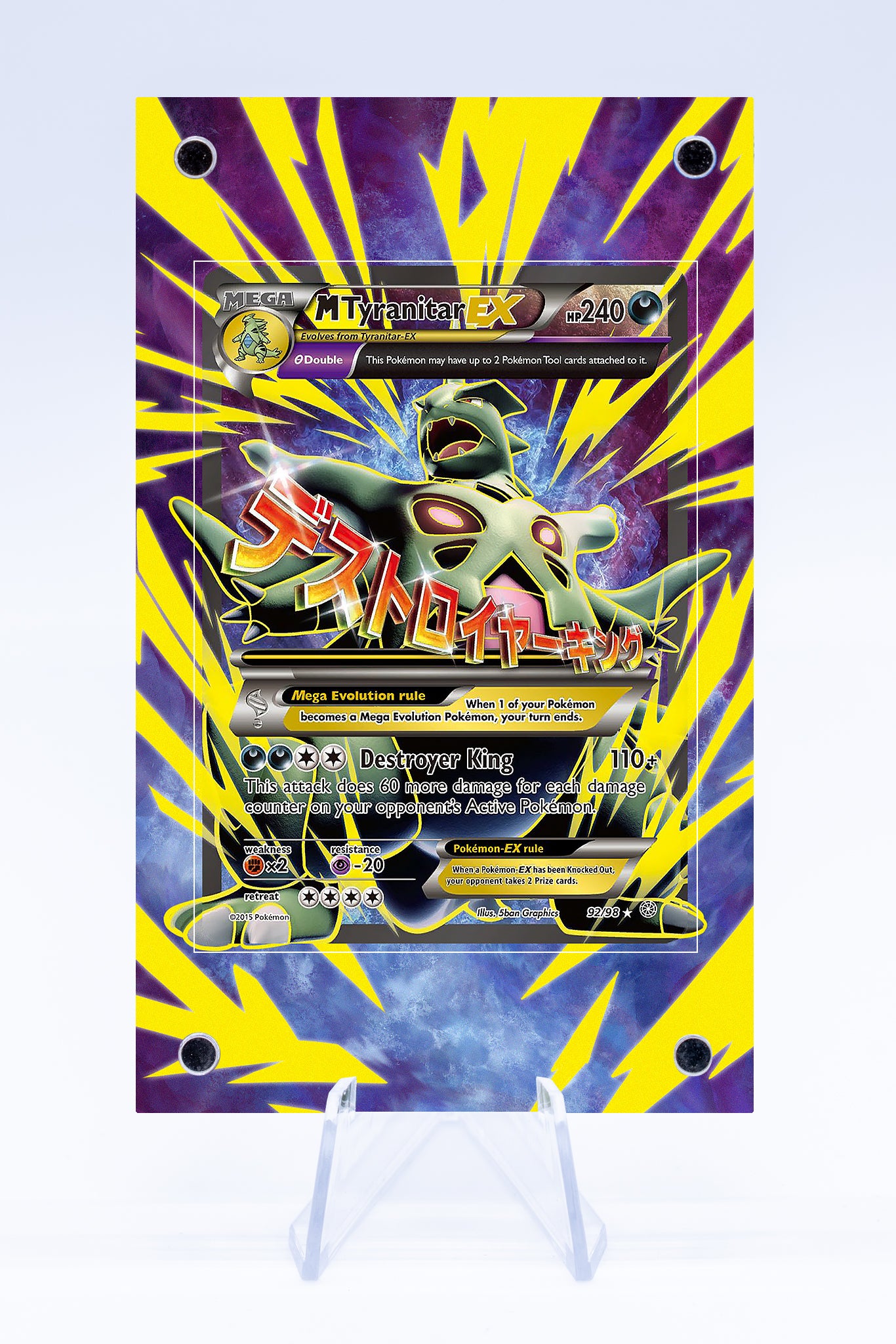 M Tyranitar EX 92 98 Case | Art Guard (Ungraded)