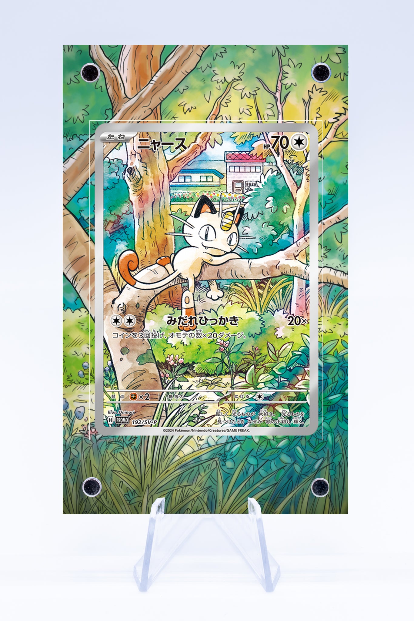 Meowth Case | Art Guard (Ungraded)