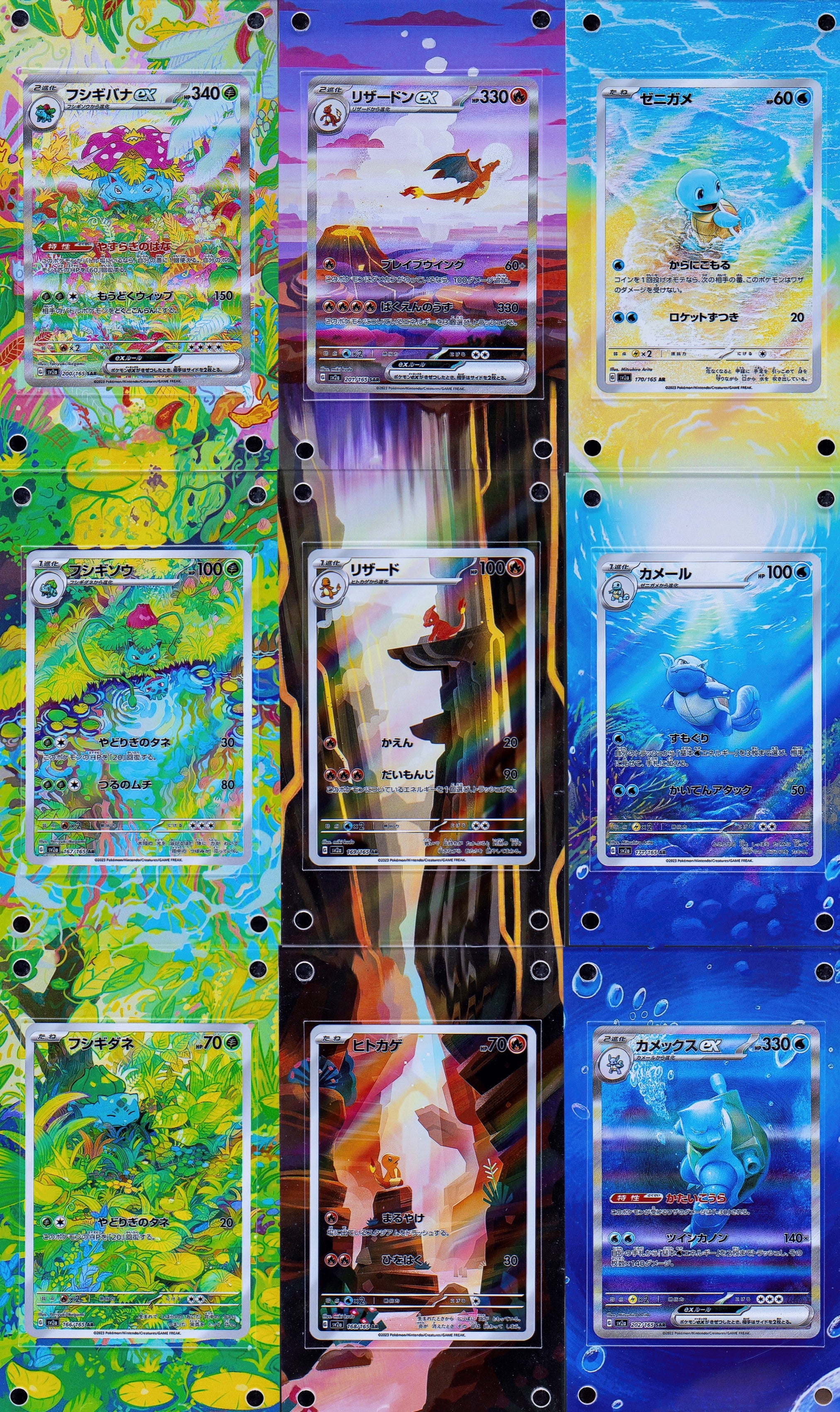 Bundle | 151 Evolution Line Set of 9 CASES | Art Guard (Ungraded)