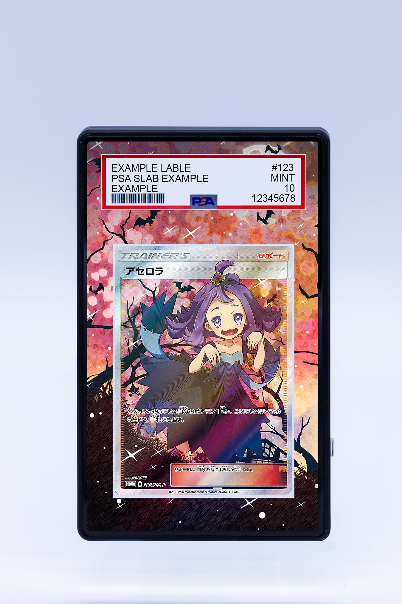 Acerola Trainer (Graded) Case