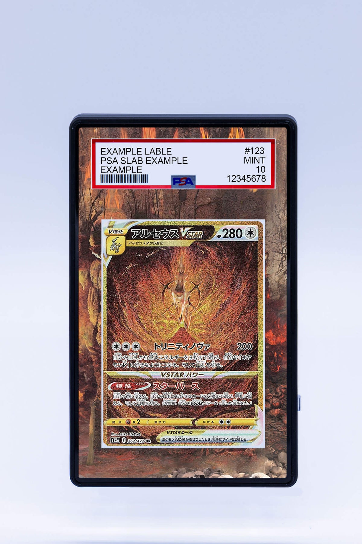 Arceus VSTAR GG70/GG70 (Graded)