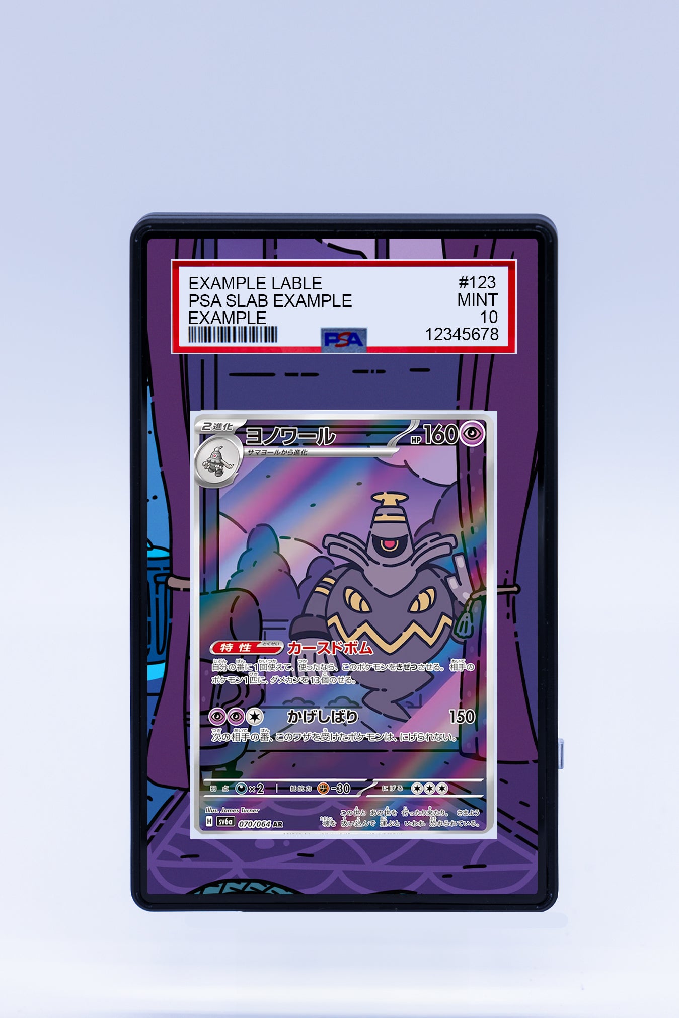 Dusknoir 070 064 (Graded) Case