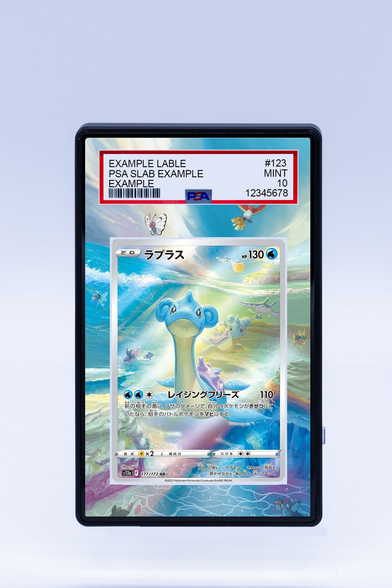 Lapras GG05 GG70 (Graded) Case