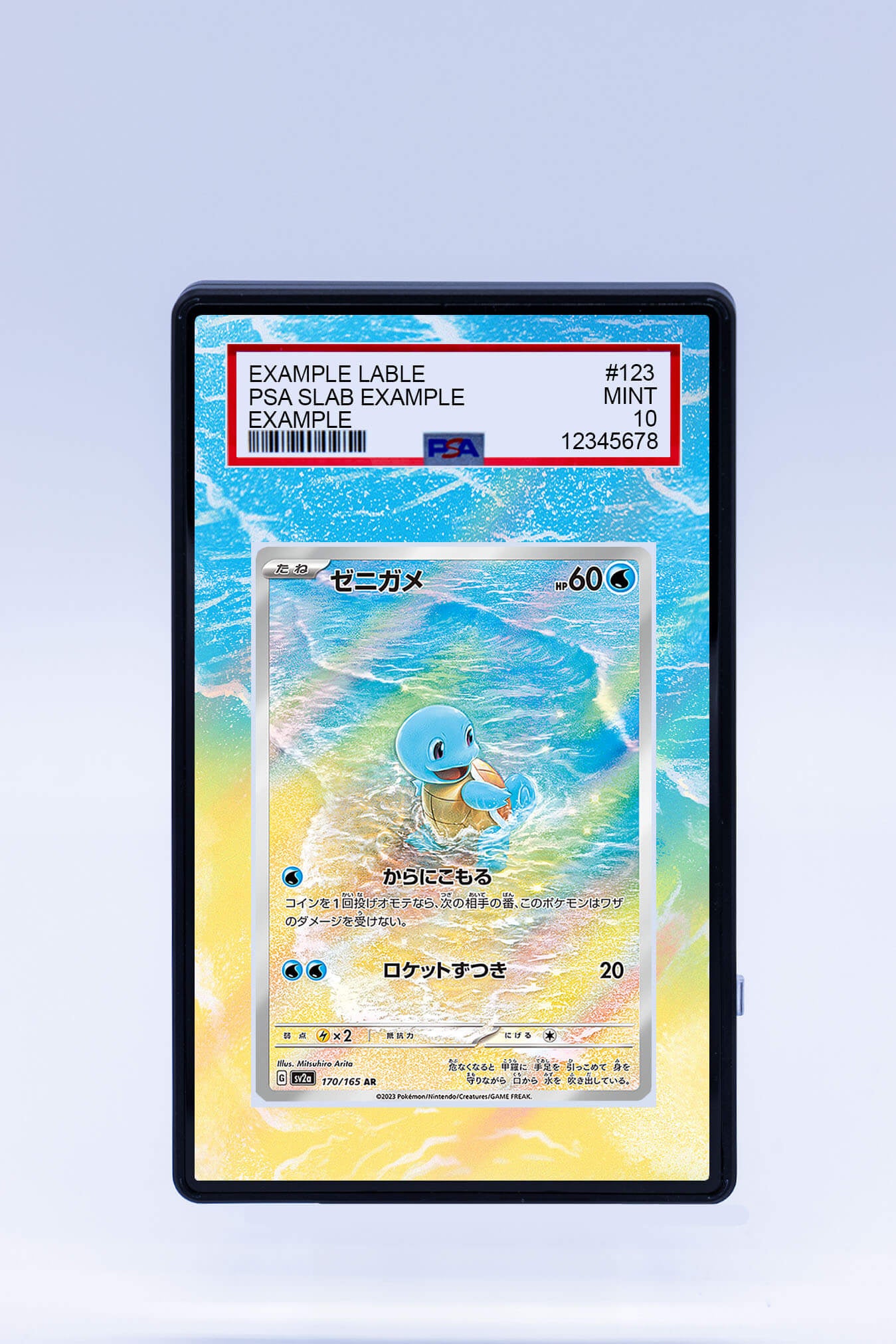 Squirtle 170/165 (Graded)