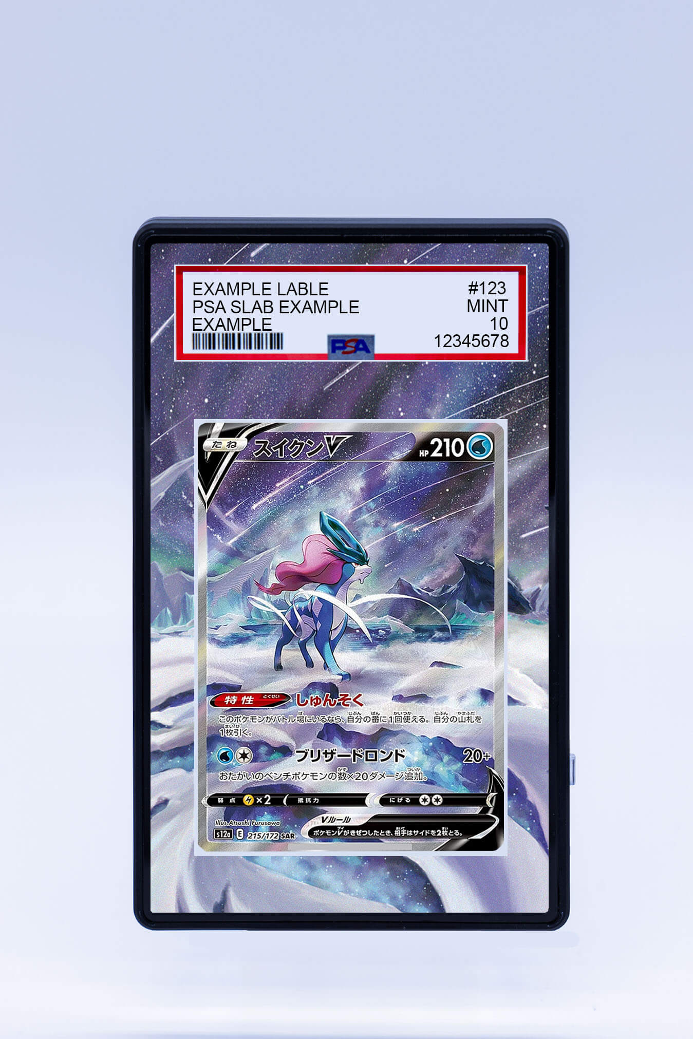 Suicune V GG38/GG70 (Graded)